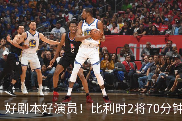 好剧本好演员！比利时2将70分钟爆内讧 89分钟连线扳平